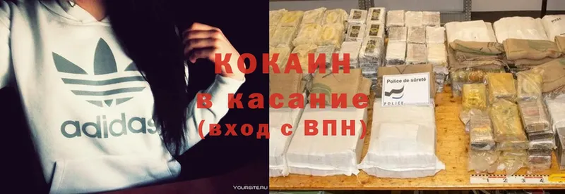 кракен как зайти  Кремёнки  Cocaine FishScale  магазин продажи наркотиков 